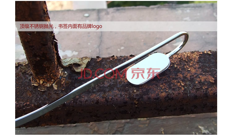 国斐利比Philippi 进口礼品天鹅之颈优雅书签1