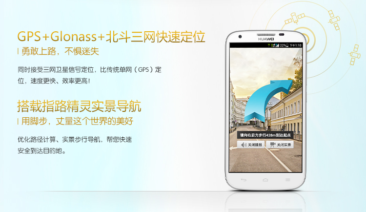 【电信赠费版】华为 麦芒B199 白色 电信3G手机 双卡双待