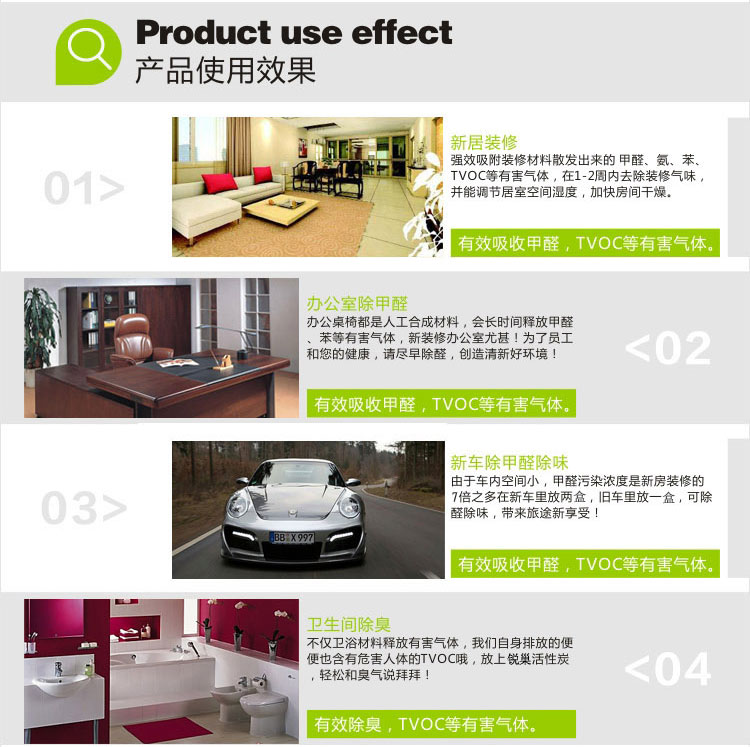 
                                        
                                        锐巢 载银椰壳活性炭包600g 家具橱柜子专用 家用除湿除味除甲醛清除剂                