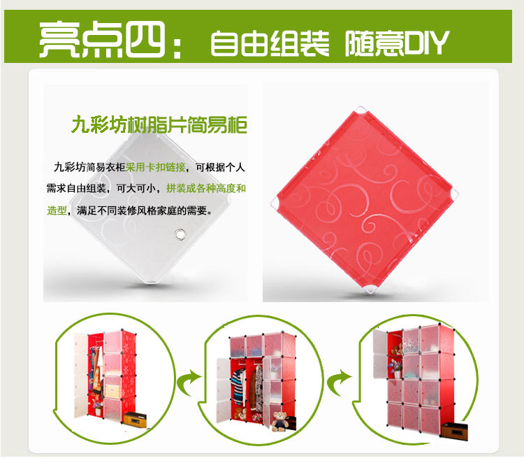 ...特大号韩式宜家衣柜