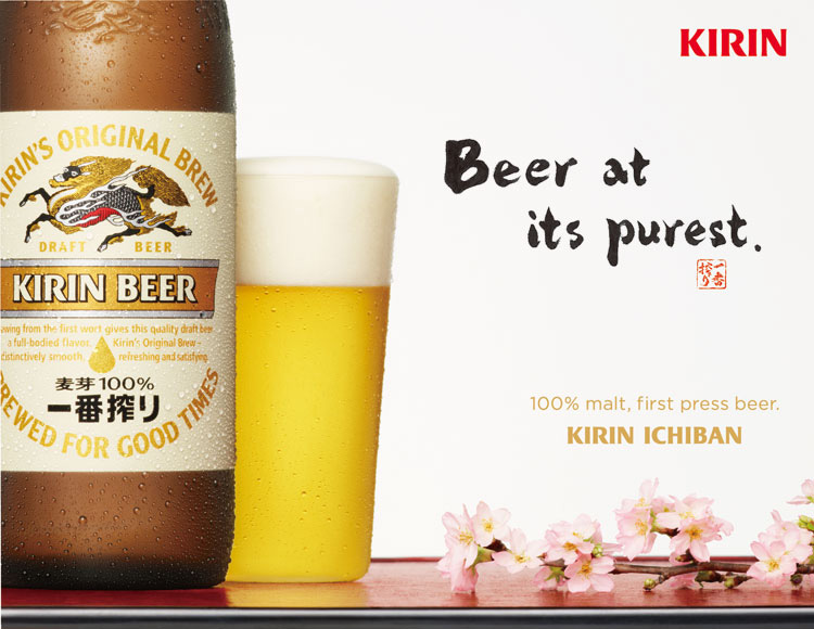 麒麟一番榨啤酒330ml 罐装_洋酒_