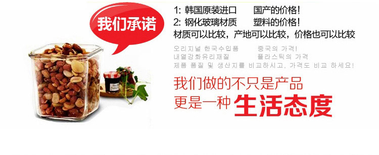 三光云彩glasslock韩国进口钢化玻璃饭盒微波炉碗保鲜盒密封便当盒 三件套/GL532