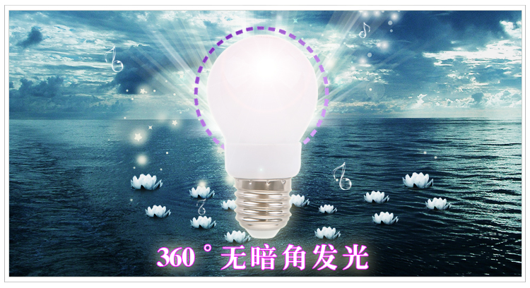 
                                        
                                        佛山照明（FSL）LED节能灯泡5W大口E27日光色6500K 水晶系列 5支装                