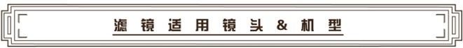 雷盟（ILLIMON） Digital NDX(2-400) 67mm 无级可调专业减光滤镜