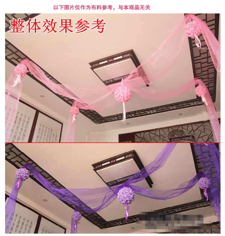 青苇 婚庆用品 装饰纱 红色2卷装