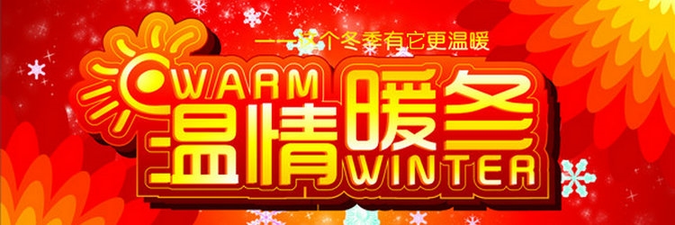美丽雅 提花彩条O型马桶圈马桶垫 HC047716