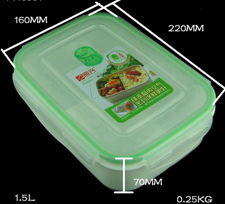 振兴 三格饭盒 1500ml 蓝色 FH0991