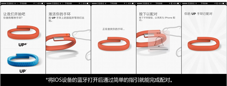 卓棒（Jawbone） UP24新款智能手环 蓝牙版 黑色 S