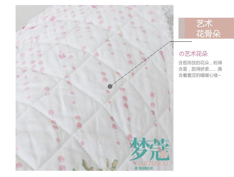 梦蔻（ARTDECO） 加厚防滑沙发靠背巾 仲夏夜之梦 田园布艺 单条装（75*75）
