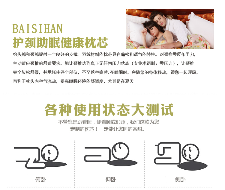 奈士迪 家纺100%鹅毛枕芯 两个装 