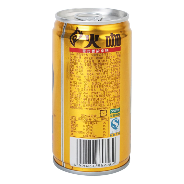 怡宝 KIRIN麒麟香浓经典味直火烘焙咖啡180m