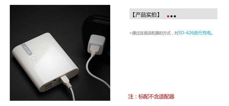 热销 飞毛腿(SCUD)云海 SD-426 移动电源 10