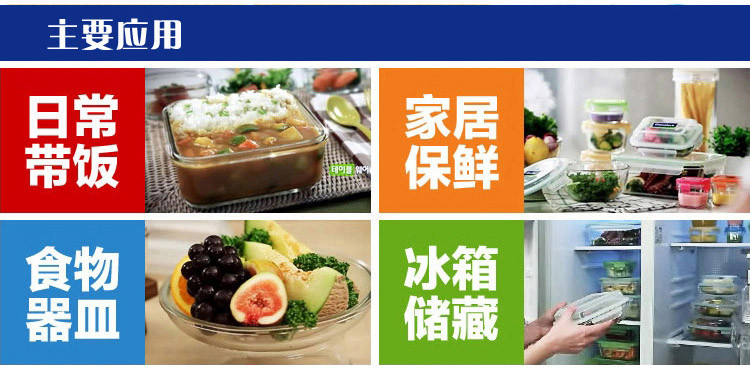 三光云彩glasslock韩国进口钢化玻璃饭盒微波炉碗保鲜盒密封便当盒 三件套/GL532
