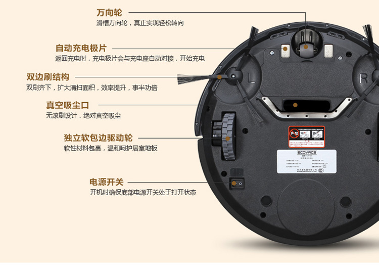 【新年爆款】科沃斯(ecovacs) 地宝魔镜s(cen540-lg)全自动充电家用