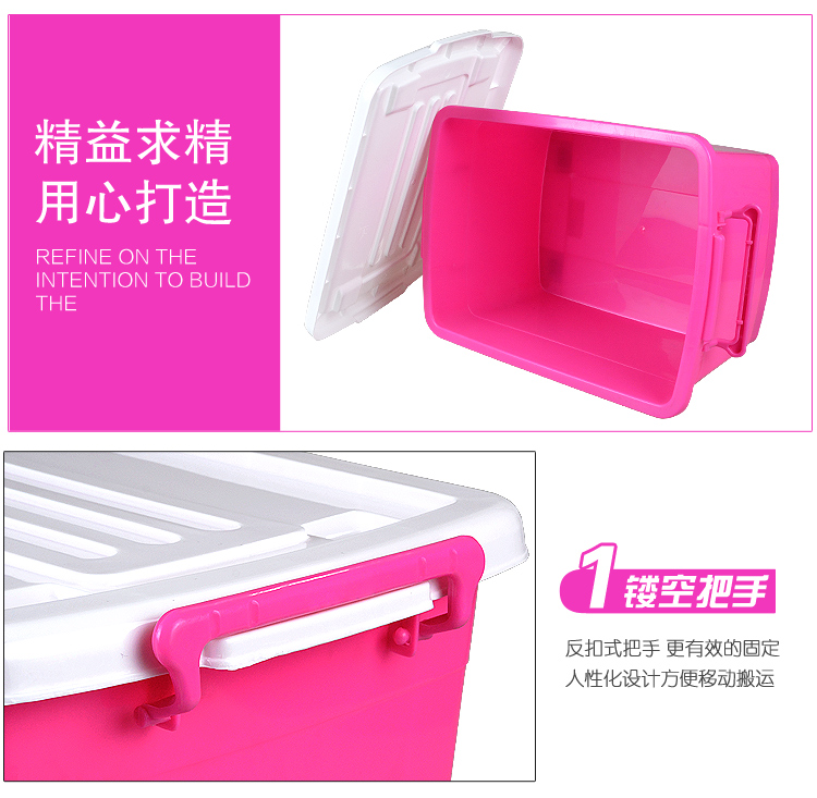 百草园 塑料整理箱收纳箱 衣服杂物储物箱 130L 3个装 炫彩粉