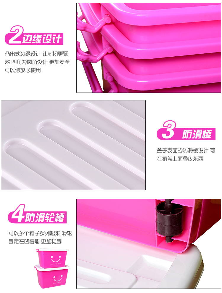 百草园 塑料整理箱收纳箱 衣服杂物储物箱 130L 3个装 炫彩粉