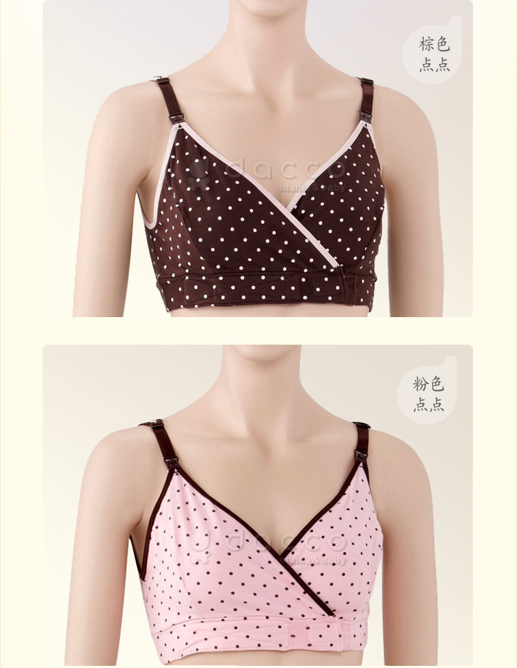 三洋(dacco)产褥用前开<em>舒适</em>内裤(粉色)M-L 棕色