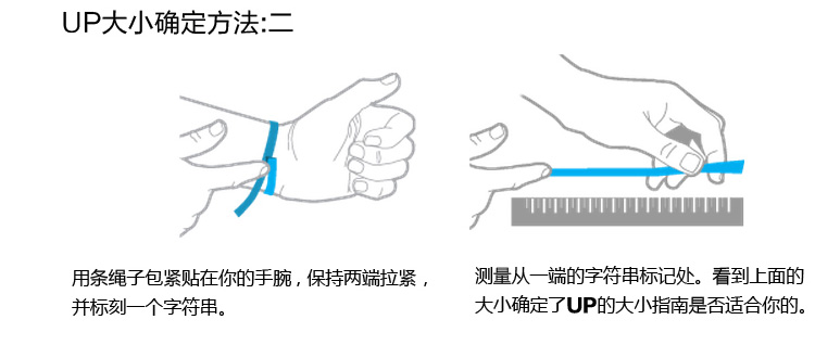 卓棒（Jawbone） UP24新款智能手环 蓝牙版 黑色 S