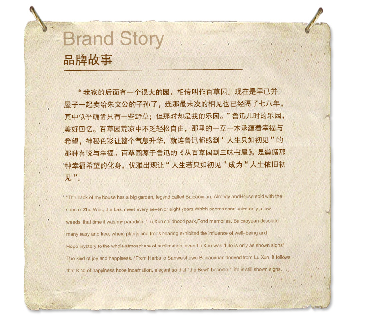 百草园 印花牛津布加长加厚木质收纳箱 百纳箱 咖啡色 欧美式