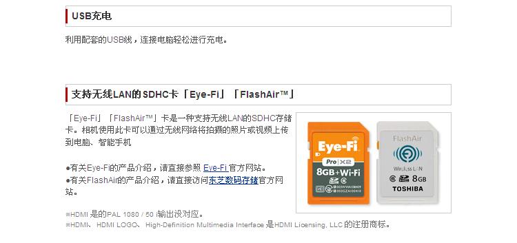 卡西欧（CASIO） EX-ZR800 数码相机  （1610万像素 3.0英寸液晶屏 18倍光学变焦 25mm广角）红色
