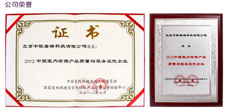 恒瑞HENRY 最新研发 醛力净 柱状活性炭超值装7200g（120包x60g）Z-0057
