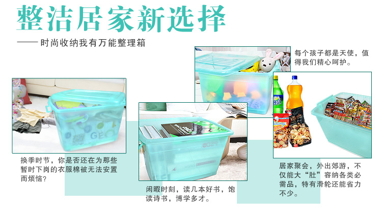 
                                        
                                        百草园 塑料整理箱收纳箱 衣服杂物储物箱J600系列 39L 1个装 绿色                