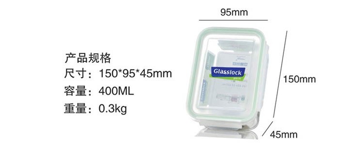 三光云彩glasslock韩国进口钢化玻璃饭盒微波炉碗保鲜盒密封便当盒 MCRB040/400ml