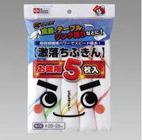 
                                        【京东超市】丽固（LEC）激落抹布 厨房用吸水清洁抹布5枚入 293                