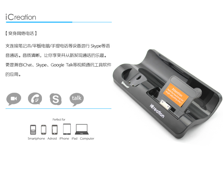 I谷瑞森i 500 I谷瑞森 Icreation I 500 Iphone防辐射蓝牙电话充电座黑色 行情报价价格评测 京东