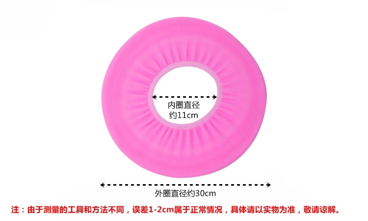 美丽雅 O型彩条马桶圈马桶垫（1+1促销装） HC052352