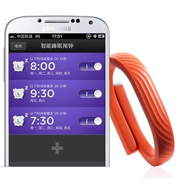 卓棒（Jawbone） UP24新款智能手环 蓝牙版 黑色 S