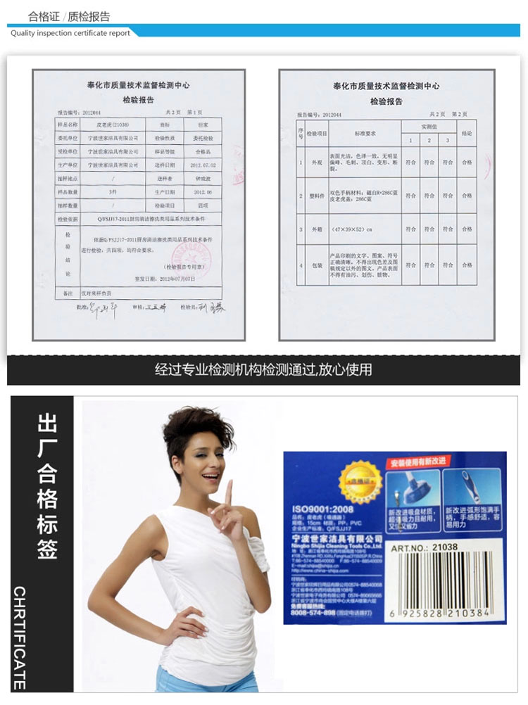 
                                        
                                        世家 皮老虎 马桶疏通器 21038                