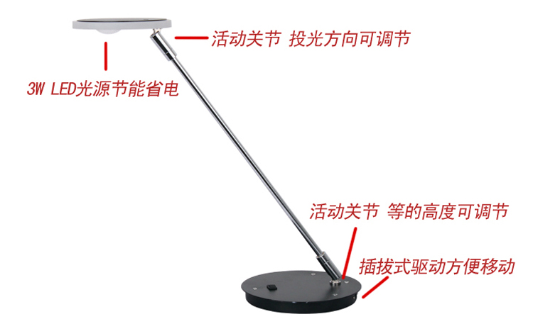 道远亮眼睛 LED护眼台灯 简约型可折叠金属贴片LED学习办公书房灯 L666黑色