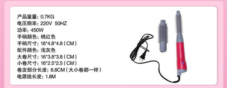沙宣（VS）VSAU002PCN 450w 热风造型器（粉色）