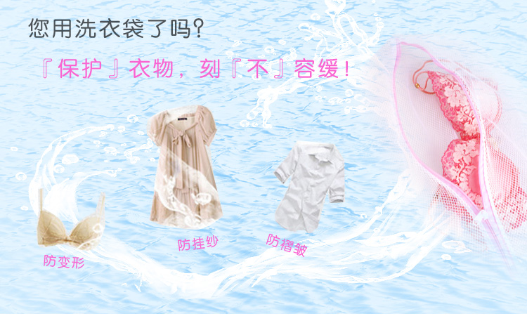 百草园 组合装多用洗衣袋60x60m*2枚 45*55cm*2枚