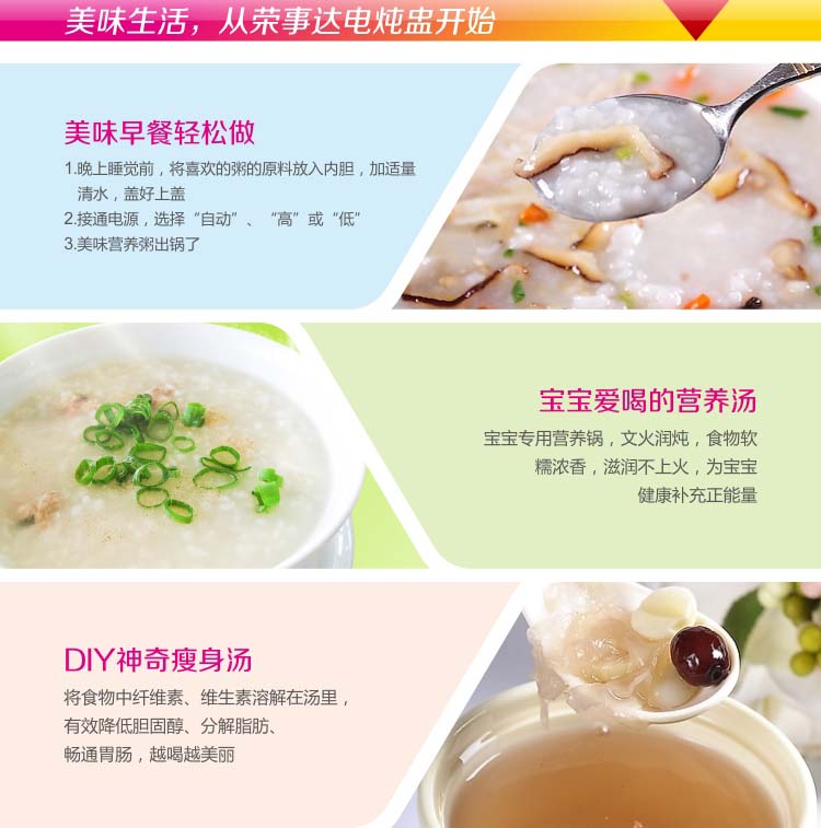 
                                        
                                                                                荣事达 电炖锅电炖盅白瓷母婴BB煲煮粥炖汤煲1.5L汤锅RBC-15M                