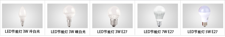 欧司朗（OSRAM）经典型节能灯CL A 5W E27 日光色