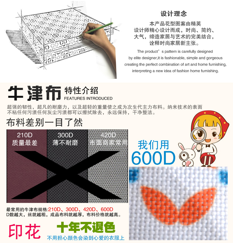 百草园 印花牛津布多功能加大储物格 三件套 桔黄色