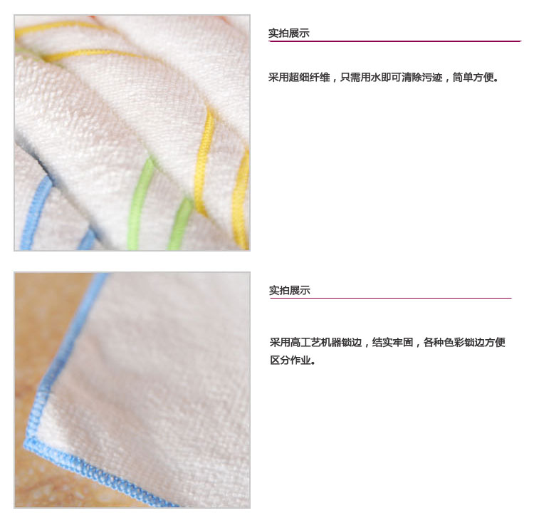 
                                        【京东超市】丽固（LEC）激落抹布 厨房用吸水清洁抹布5枚入 293                
