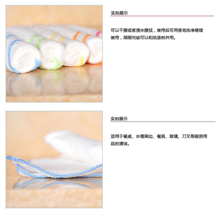 
                                        【京东超市】丽固（LEC）激落抹布 厨房用吸水清洁抹布5枚入 293                