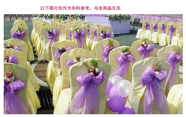 青苇 婚庆用品 装饰纱 红色2卷装