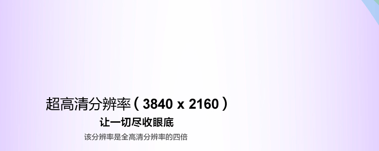 戴尔（DELL） 专业级P2815Q 28英寸16:9宽屏 LED背光4K液晶显示器