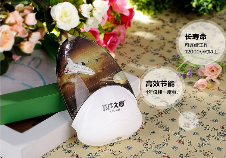 久量小夜灯 LED-406光控LED节能