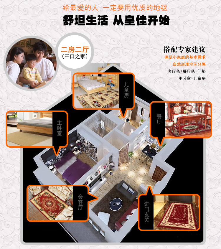 皇佳绮丽线谱02加厚客厅卧室地毯地垫80cm*150cm