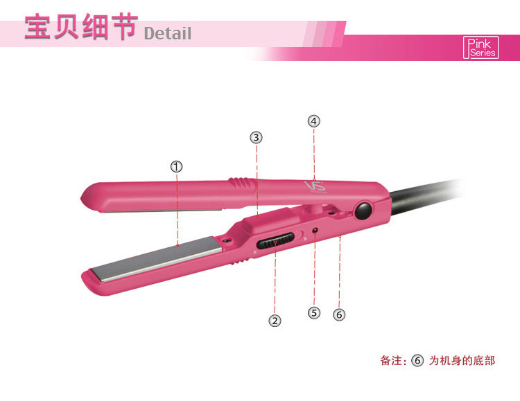 
                                        沙宣（VS）VSCS80PCN 14mm 迷你陶瓷直发夹                