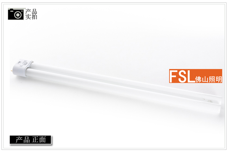 
                                        
                                                            佛山照明（FSL） 三基色四针节能H管 36W-YDW36-H.RD暖光2支装                