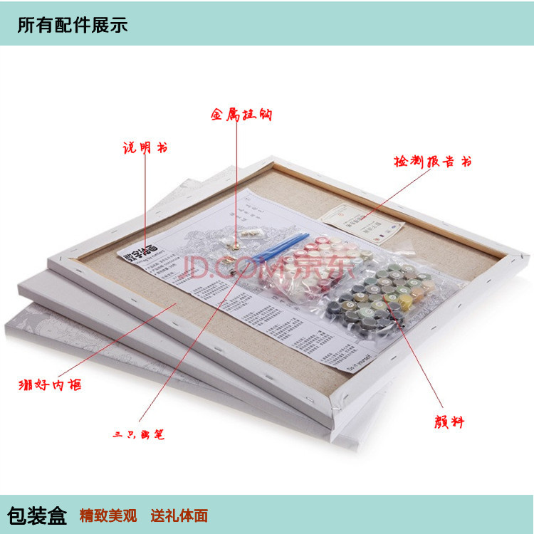 晟旎尚品 DIY数字油画童话小屋 40*50cm