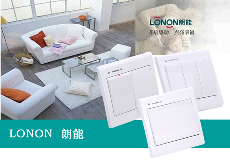 朗能(LONON) NB9.03Q\/1Y 三位单极开关