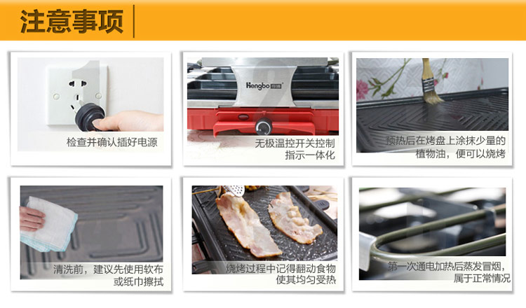 
                                        亨博（hengbo）电烧烤炉 家用电烤炉 无烟不粘韩式铁板烧配手碟 SC-507                