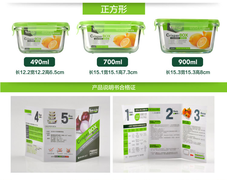 生活谷（valelife） 微波炉专用饭盒 耐热玻璃保鲜盒 两件套 1250ML 送 清洁棉 玻璃水杯